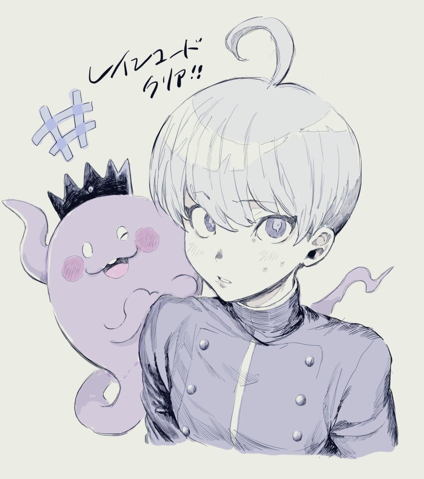 Shinigami (Rain Code) Rule 34 Image