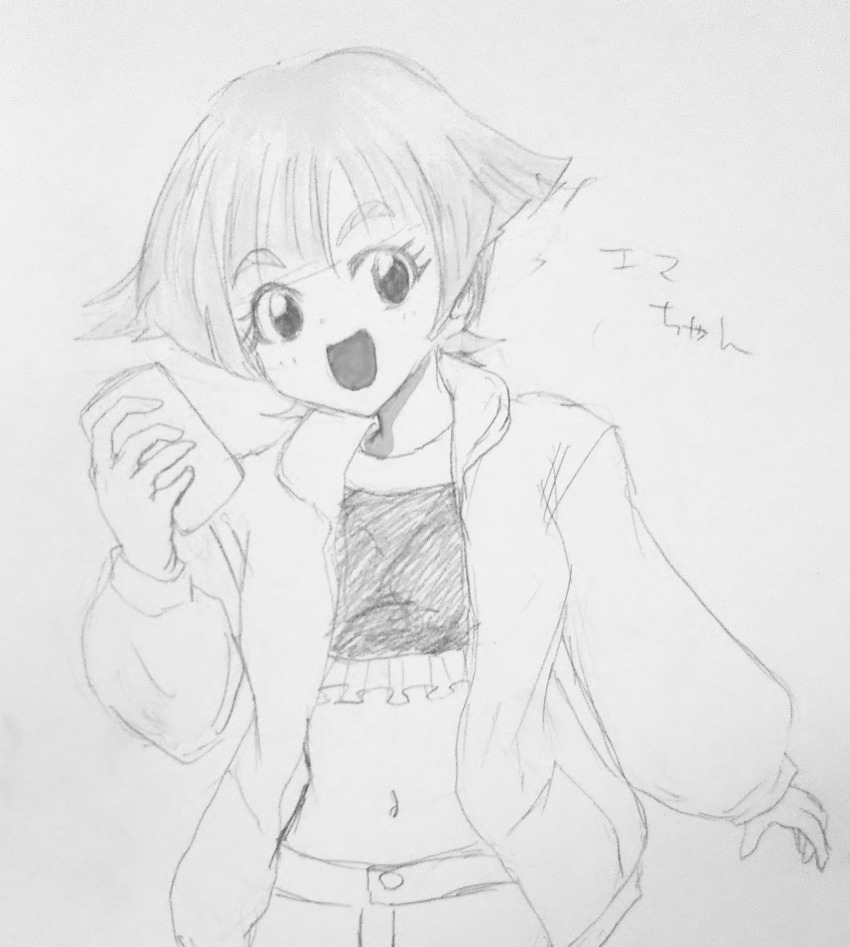 Digimon Rule 34 Image