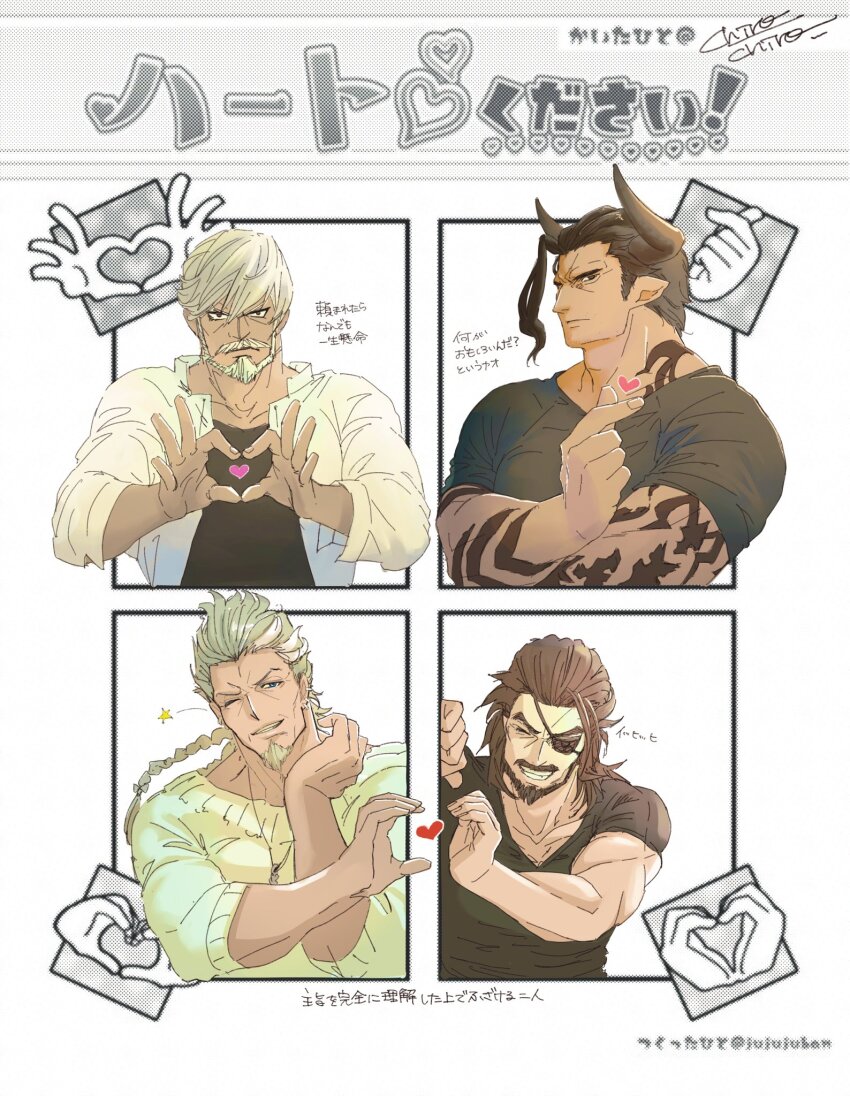 Draph (Granblue Fantasy) Rule 34 Image