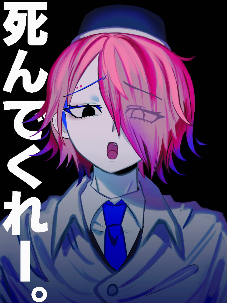 Yomi Hellsmile (Master Detective Archives: Rain Code) Rule 34 Image