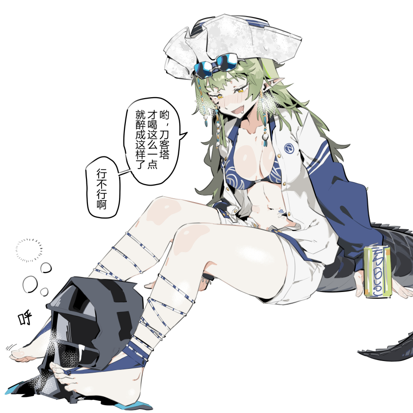 Doctor (Arknights) Rule 34 Image