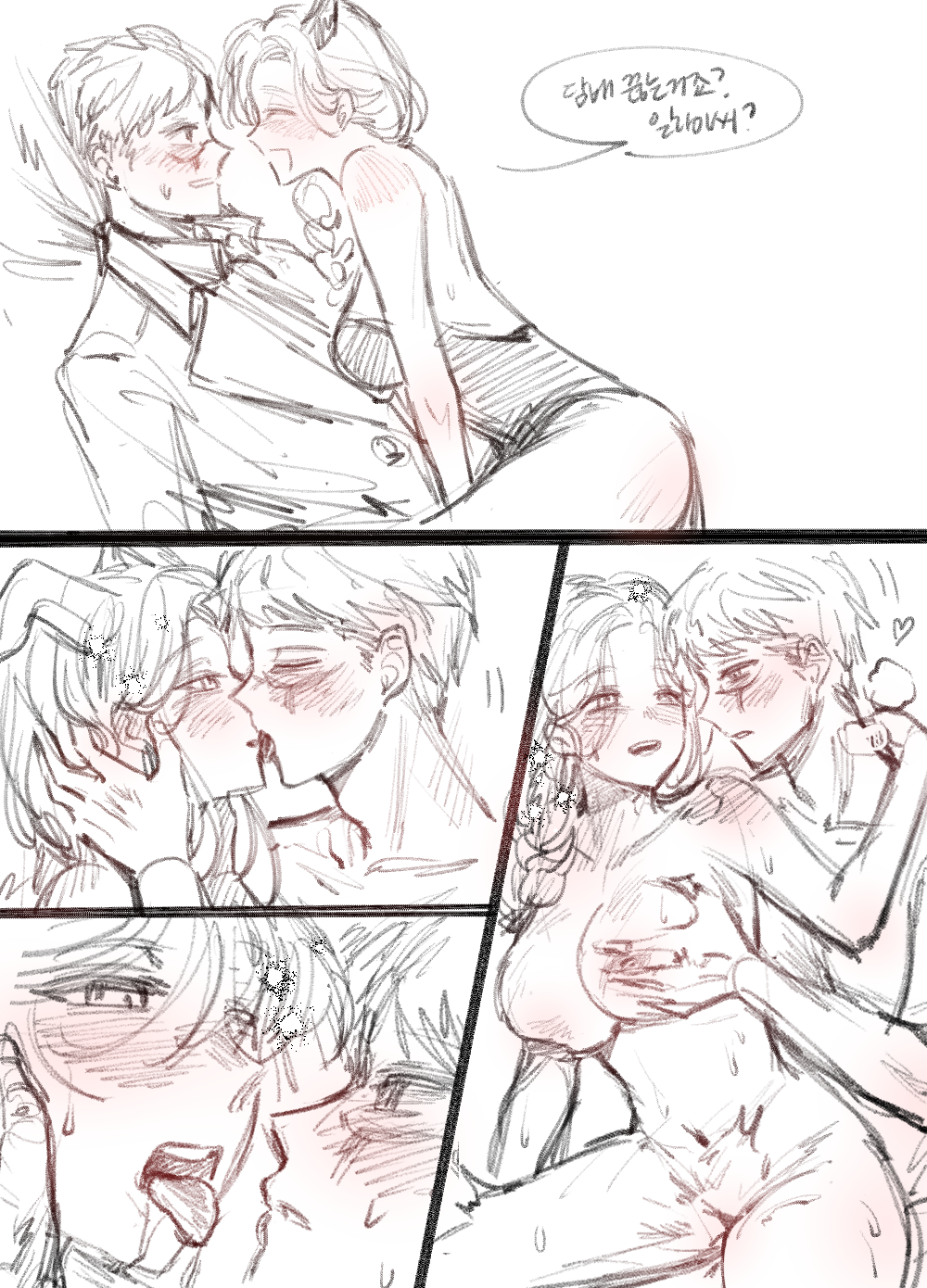 Eli Clark (Identity V) Rule 34 Image