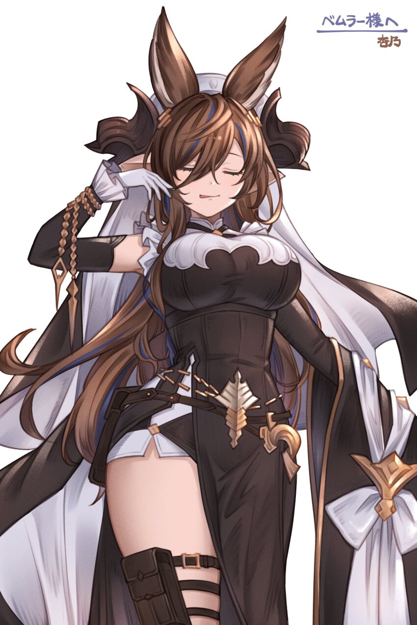 Galleon (Granblue Fantasy) Rule 34 Image