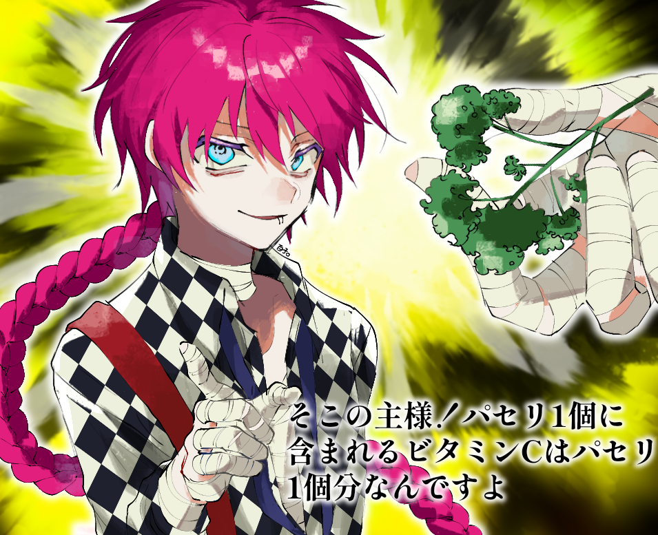 Broccoli Rule 34 Image