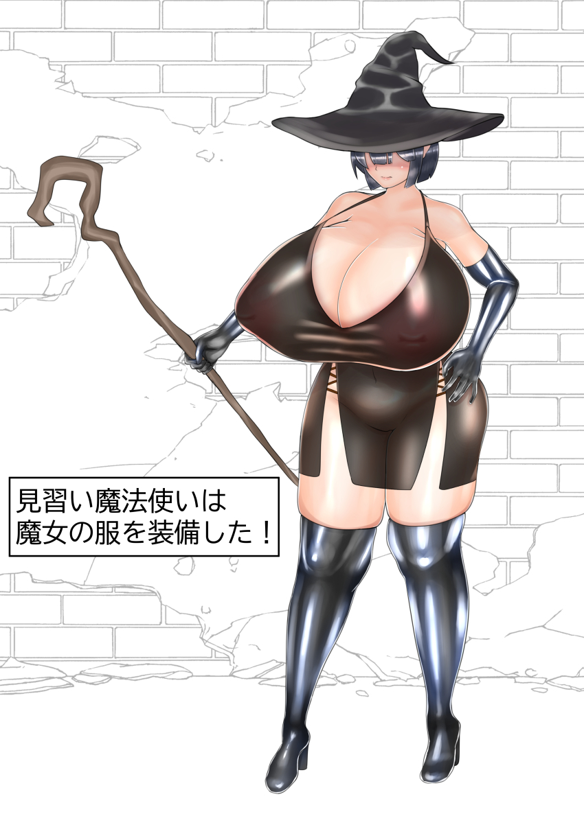 Original Rule 34 Image