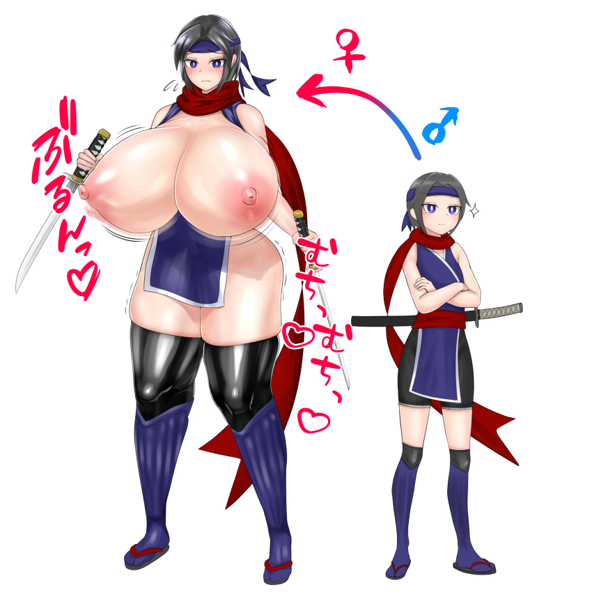 Original Rule 34 Image