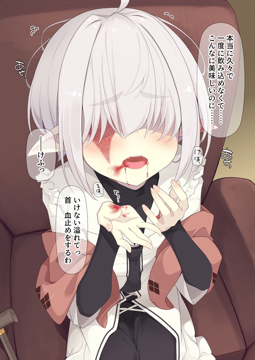 Abelia (Ogami Kazuki) Rule 34 Image