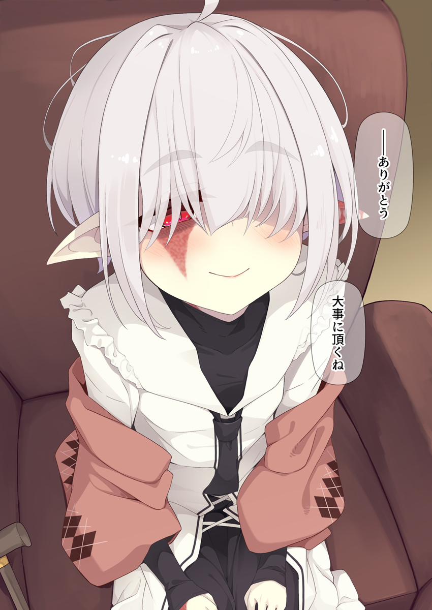 Abelia (Ogami Kazuki) Rule 34 Image