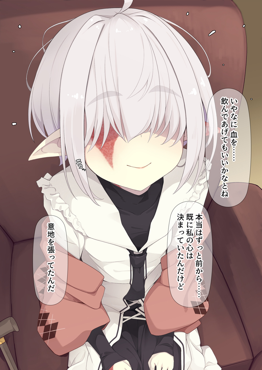 Abelia (Ogami Kazuki) Rule 34 Image