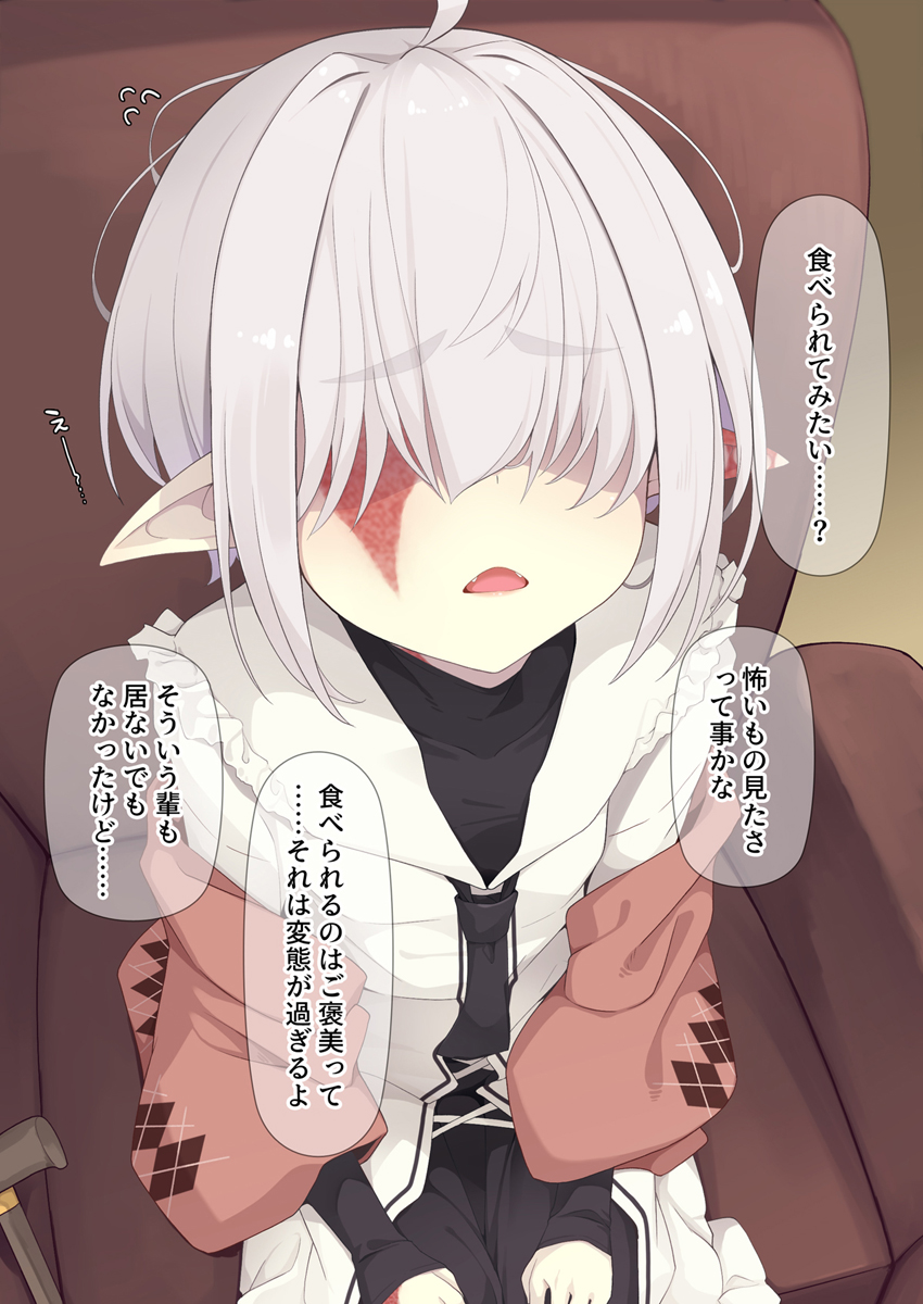 Abelia (Ogami Kazuki) Rule 34 Image