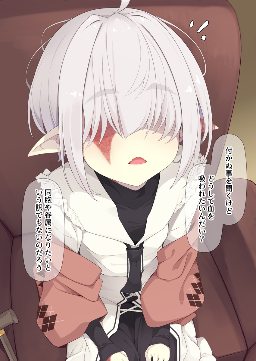 Abelia (Ogami Kazuki) Rule 34 Image