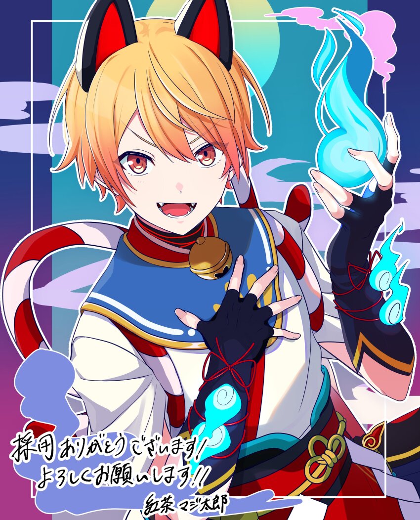 Tenma Tsukasa (Project Sekai) Rule 34 Image