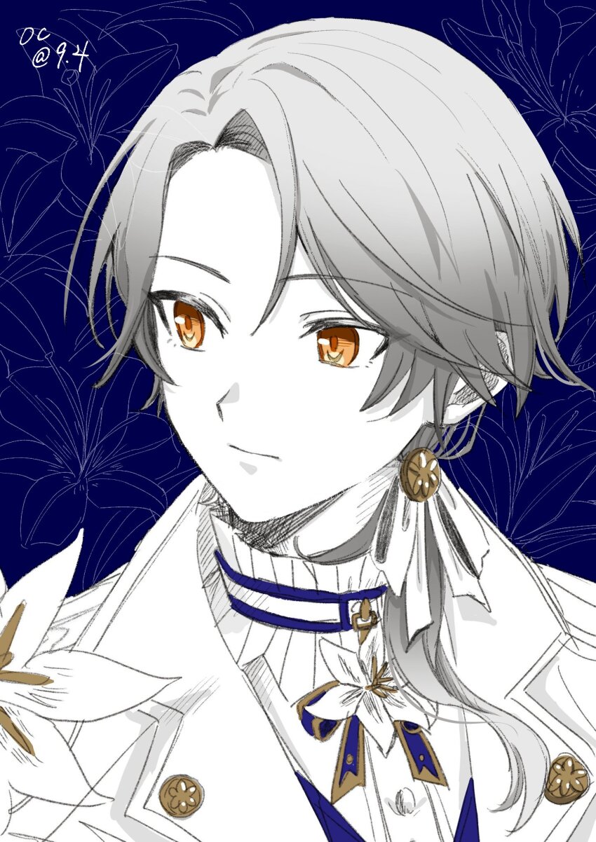Tenma Tsukasa (Project Sekai) Rule 34 Image