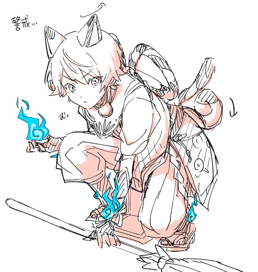 Tenma Tsukasa (Project Sekai) Rule 34 Image
