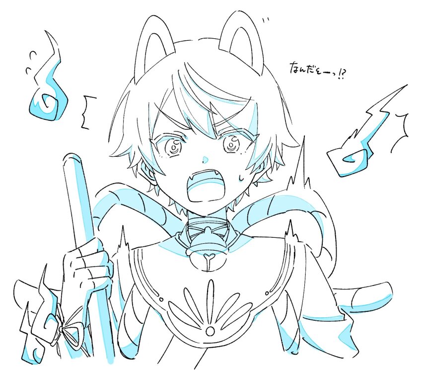 Tenma Tsukasa (Project Sekai) Rule 34 Image