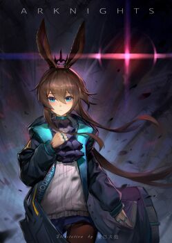 Amiya (Arknights) Rule 34 Image
