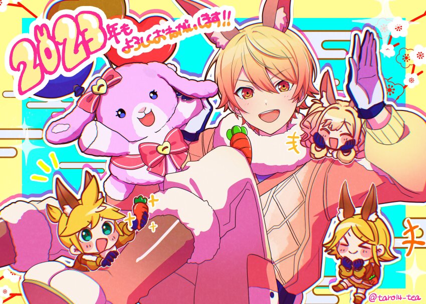 Kagamine Len (New Year) Rule 34 Image