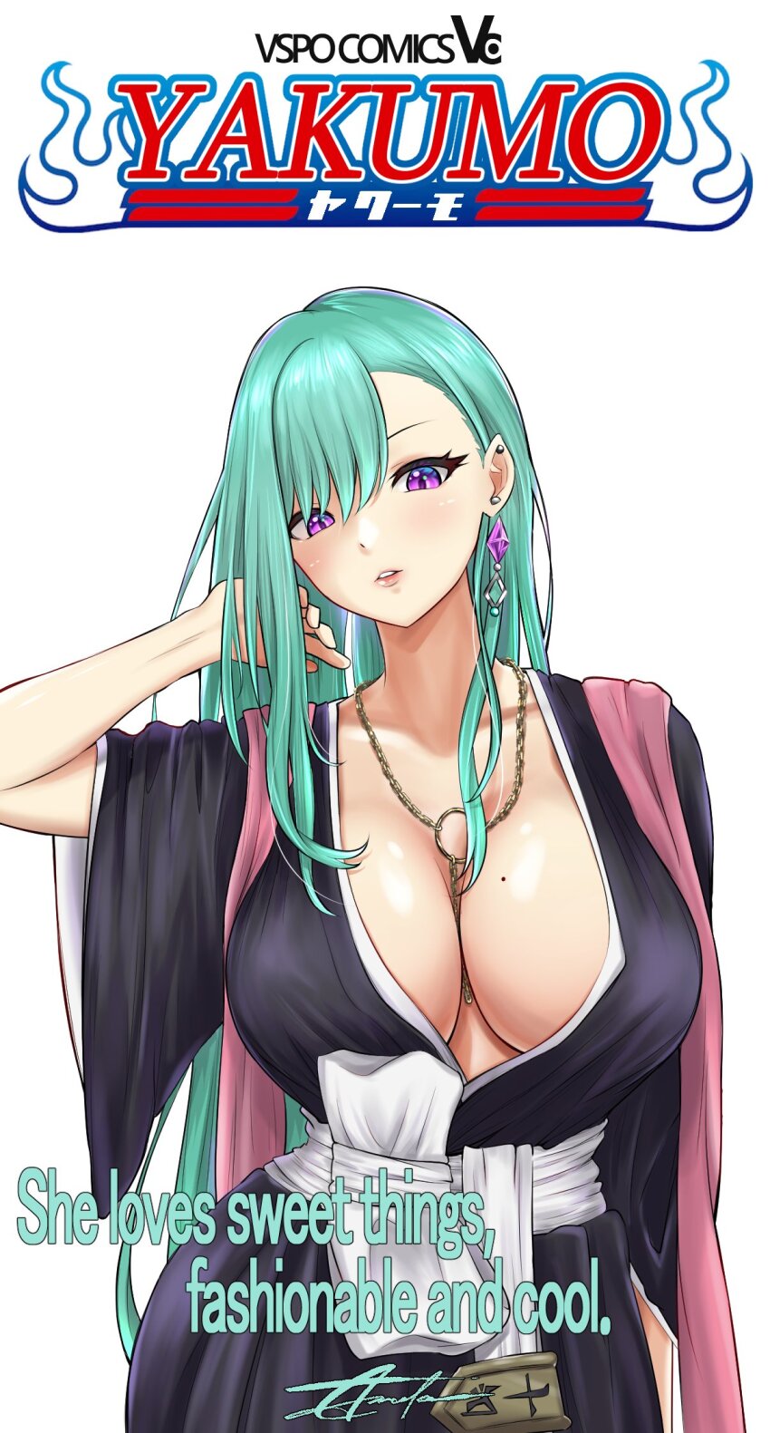 Matsumoto Rangiku (Bleach) Rule 34 Image