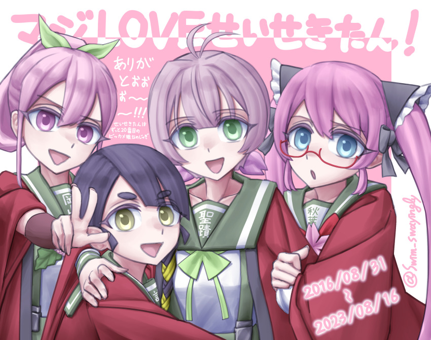 4girls Rule 34 Image