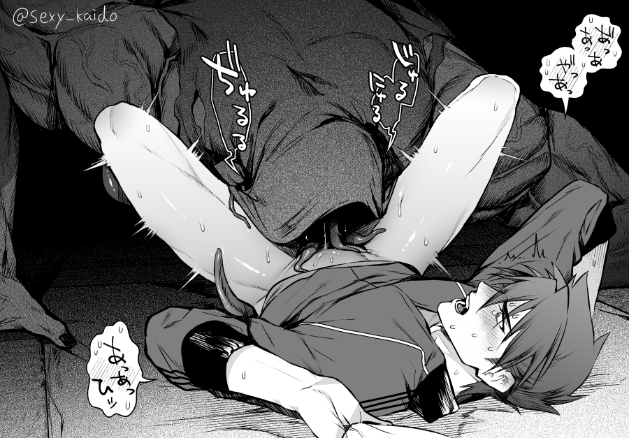 Ookanehira (Touken Ranbu) Rule 34 Image