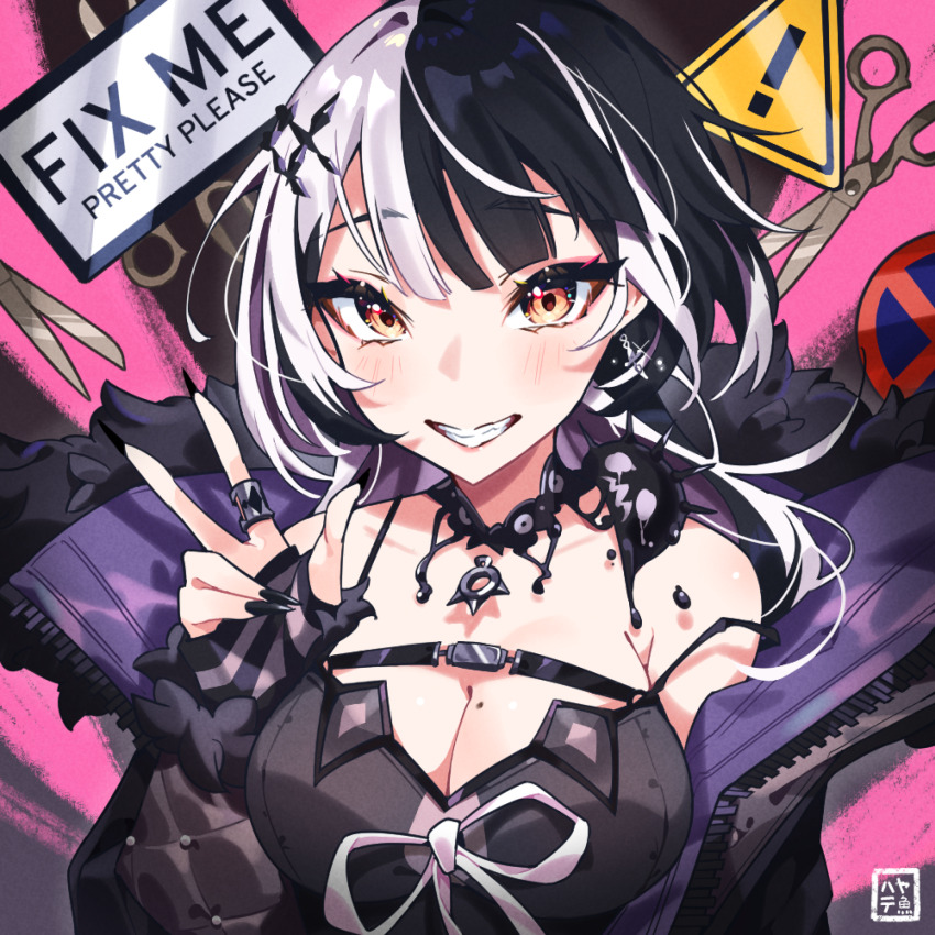Shiori Novella (Hololive) Rule 34 Image
