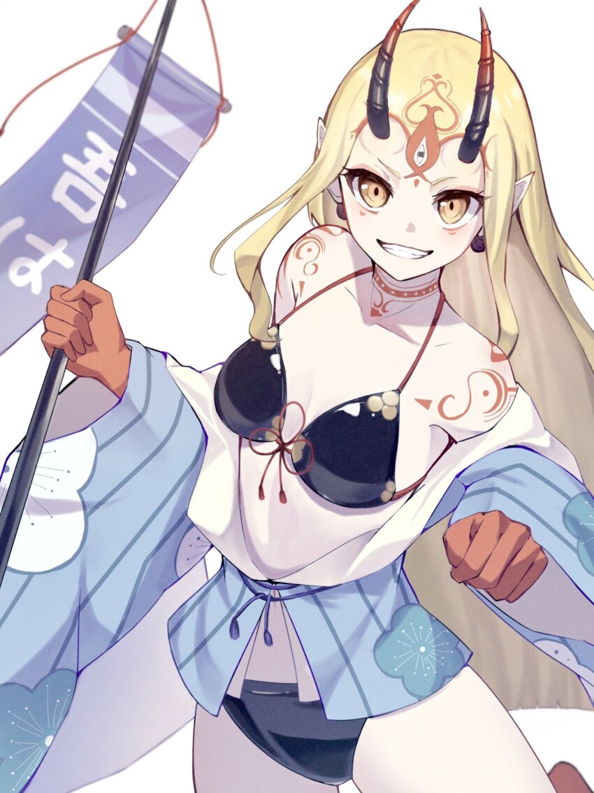 Ibaraki Douji (Fate) Rule 34 Image