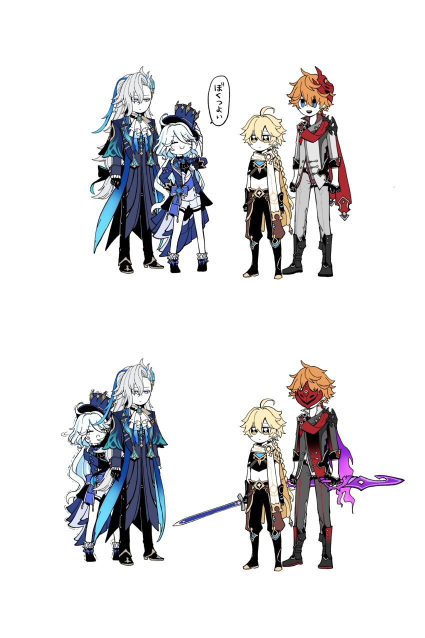 Aether (Genshin Impact) Rule 34 Image