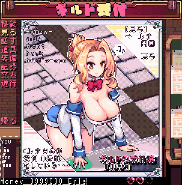 Luna (Konosuba) Rule 34 Image