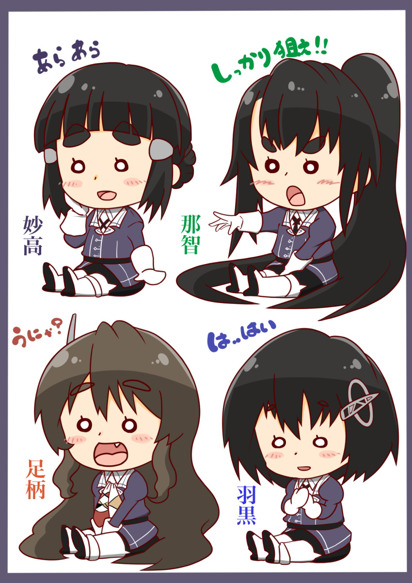 Ashigara (Kancolle) Rule 34 Image