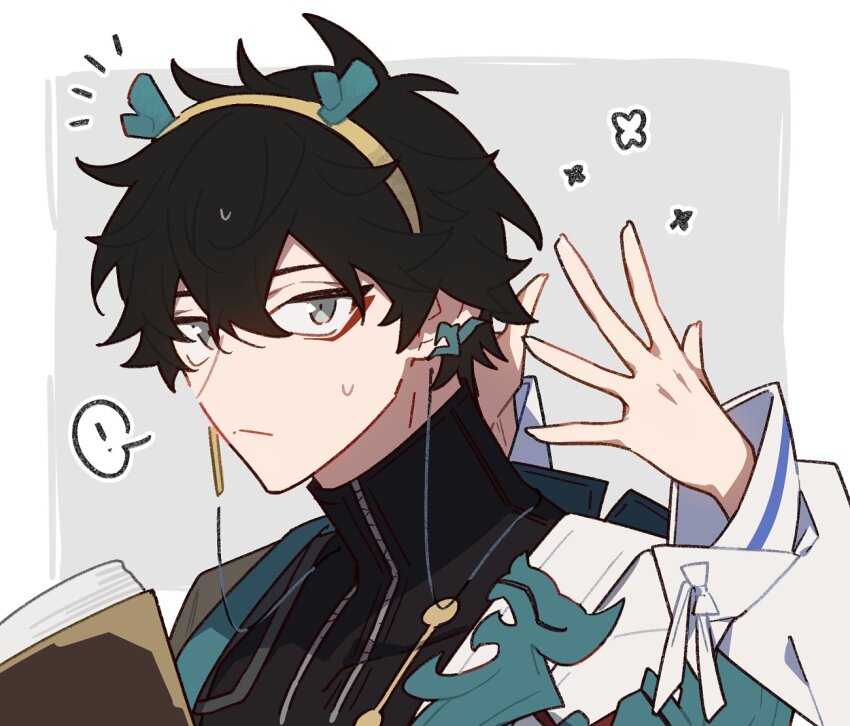 Dan Heng (Honkai: Star Rail) Rule 34 Image