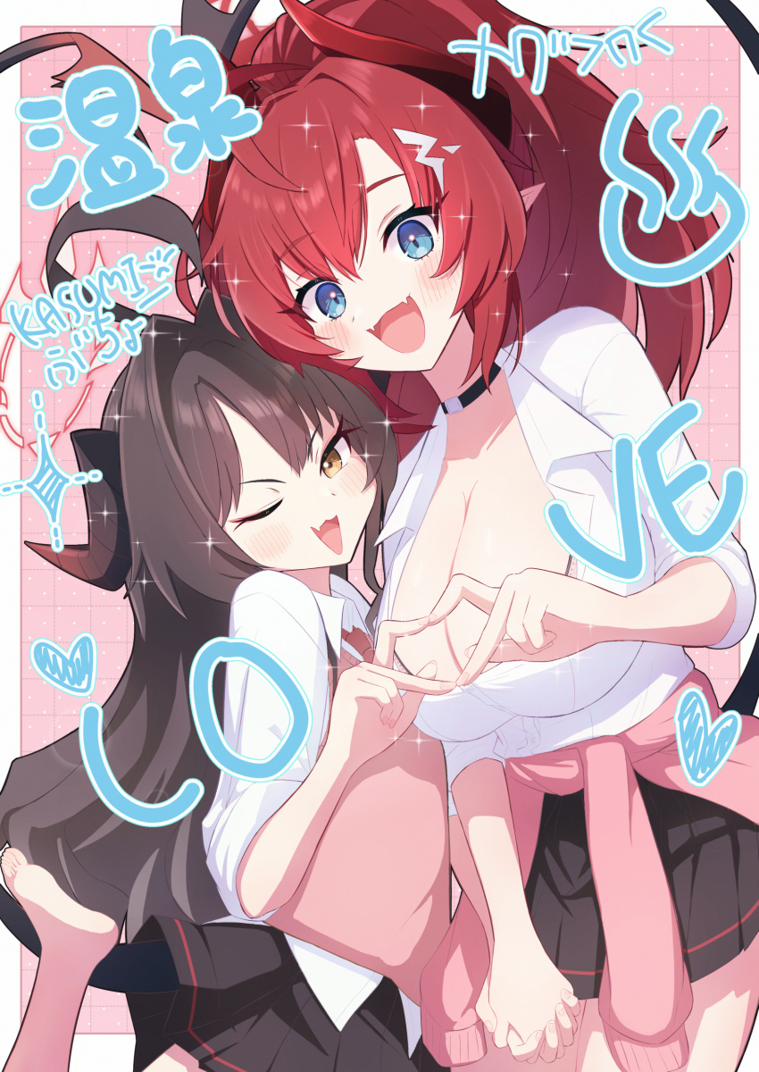 Kasumi (Blue Archive) Rule 34 Image