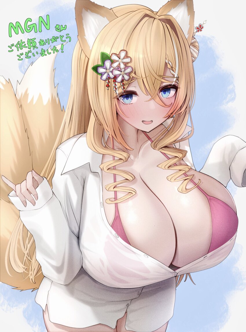 Indie Virtual Youtuber Rule 34 Image