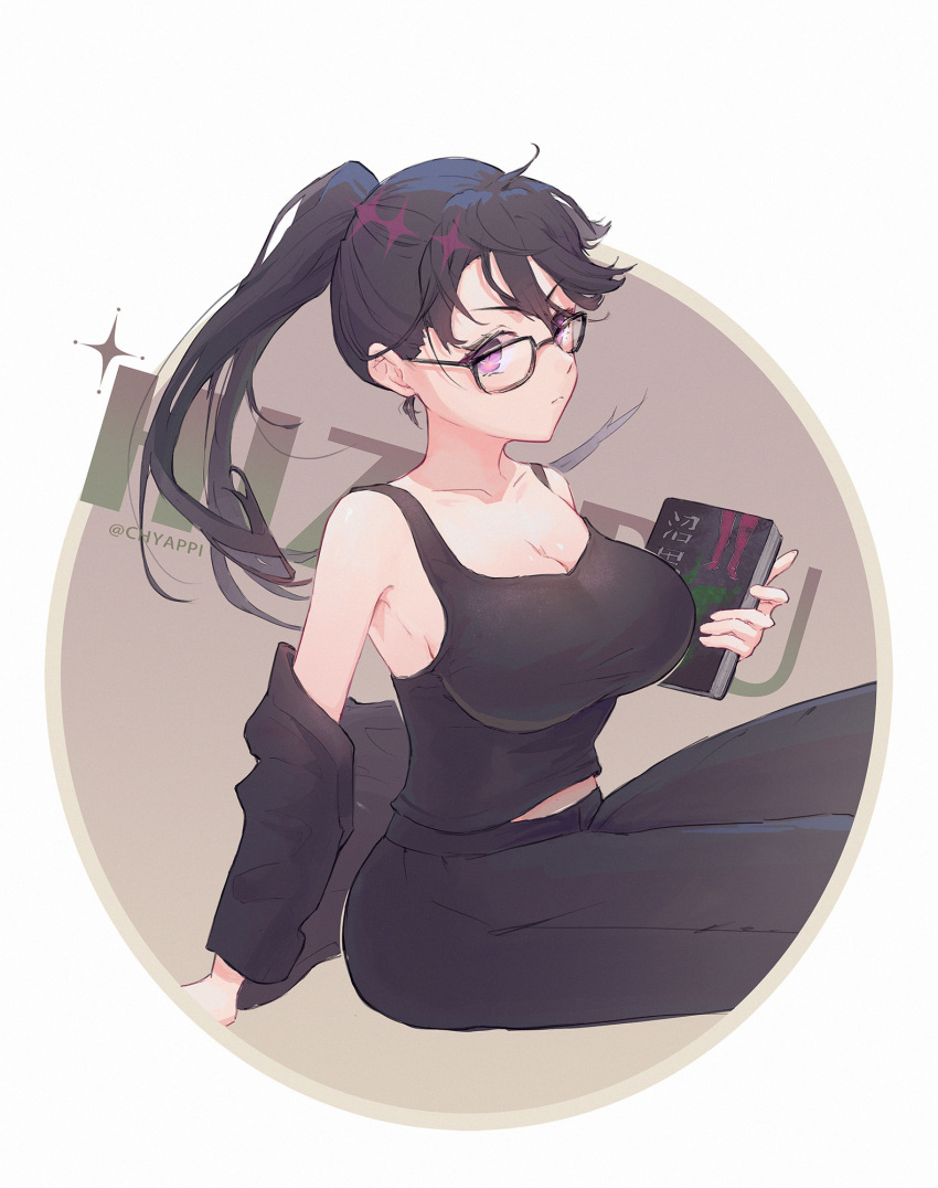 Minakata Hizuru (Summertime Render) Rule 34 Image