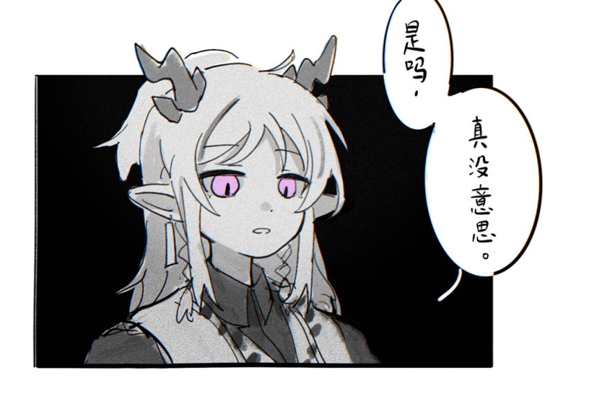 Nian (Arknights) Rule 34 Image