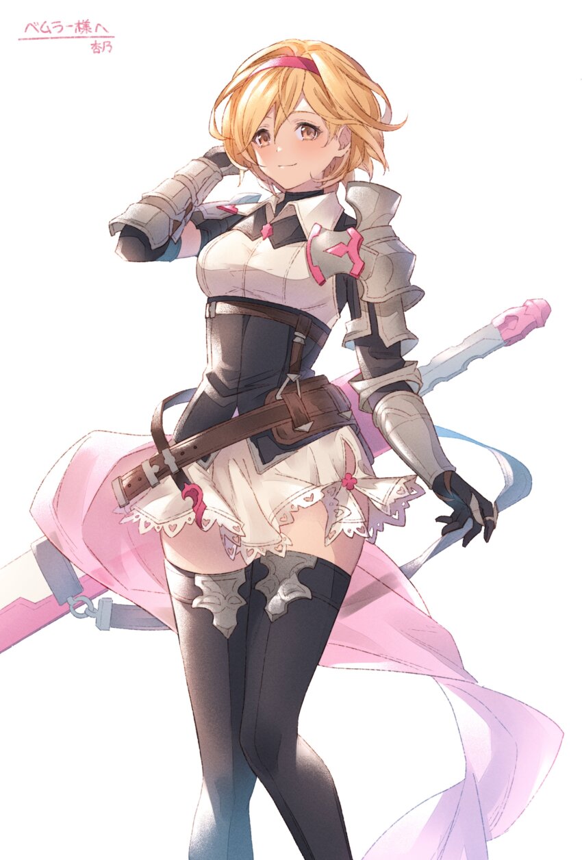 Djeeta (Granblue Fantasy) Rule 34 Image