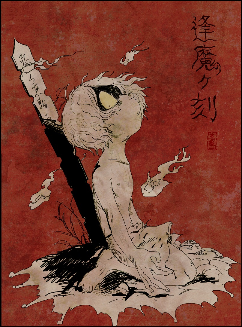 Kitarou (Gegege No Kitarou) Rule 34 Image