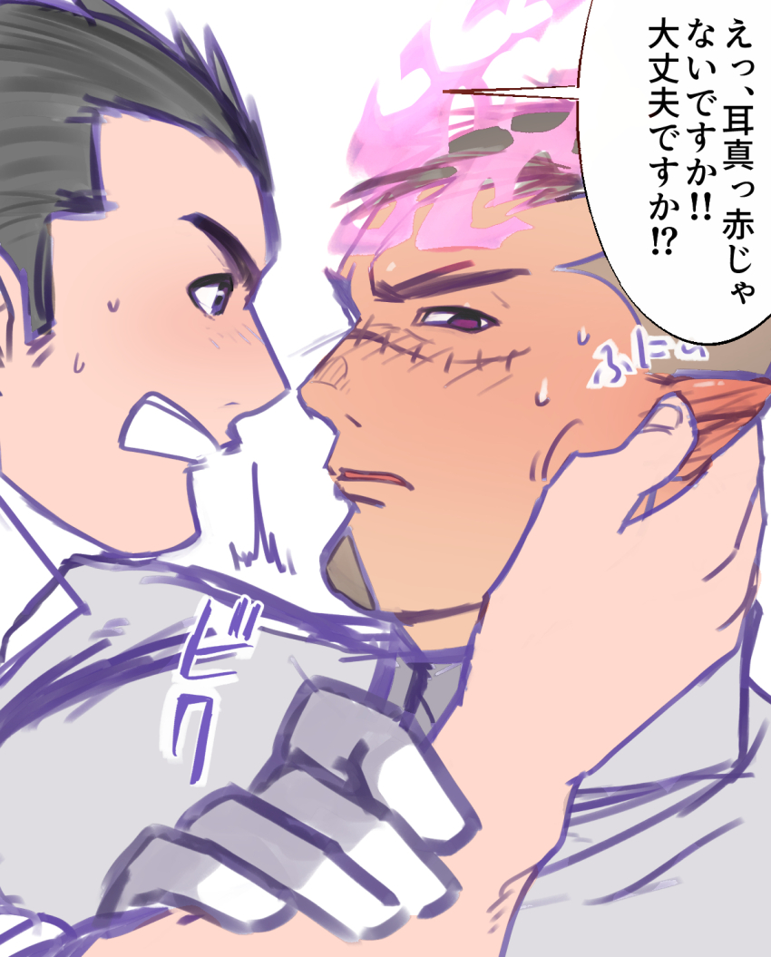 Tokyo Houkago Summoners Rule 34 Image