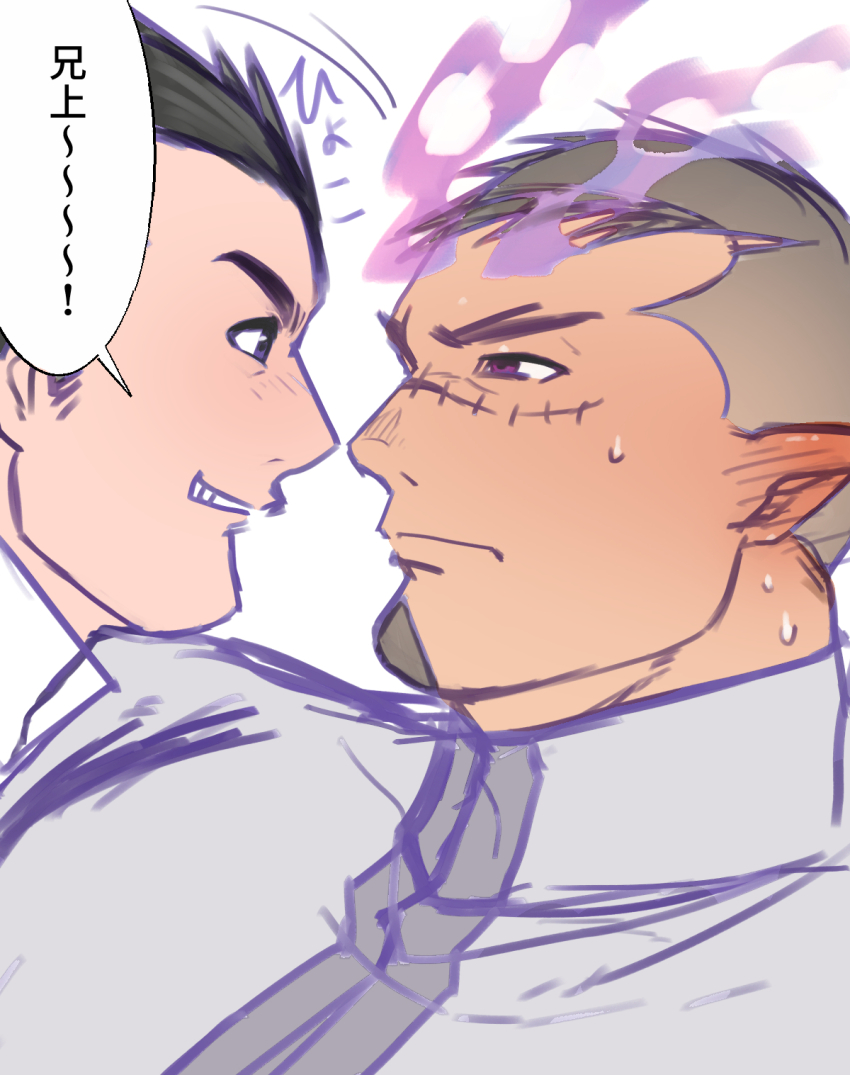 Tokyo Houkago Summoners Rule 34 Image