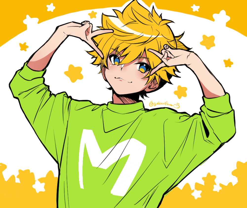 Star (Symbol) Rule 34 Image
