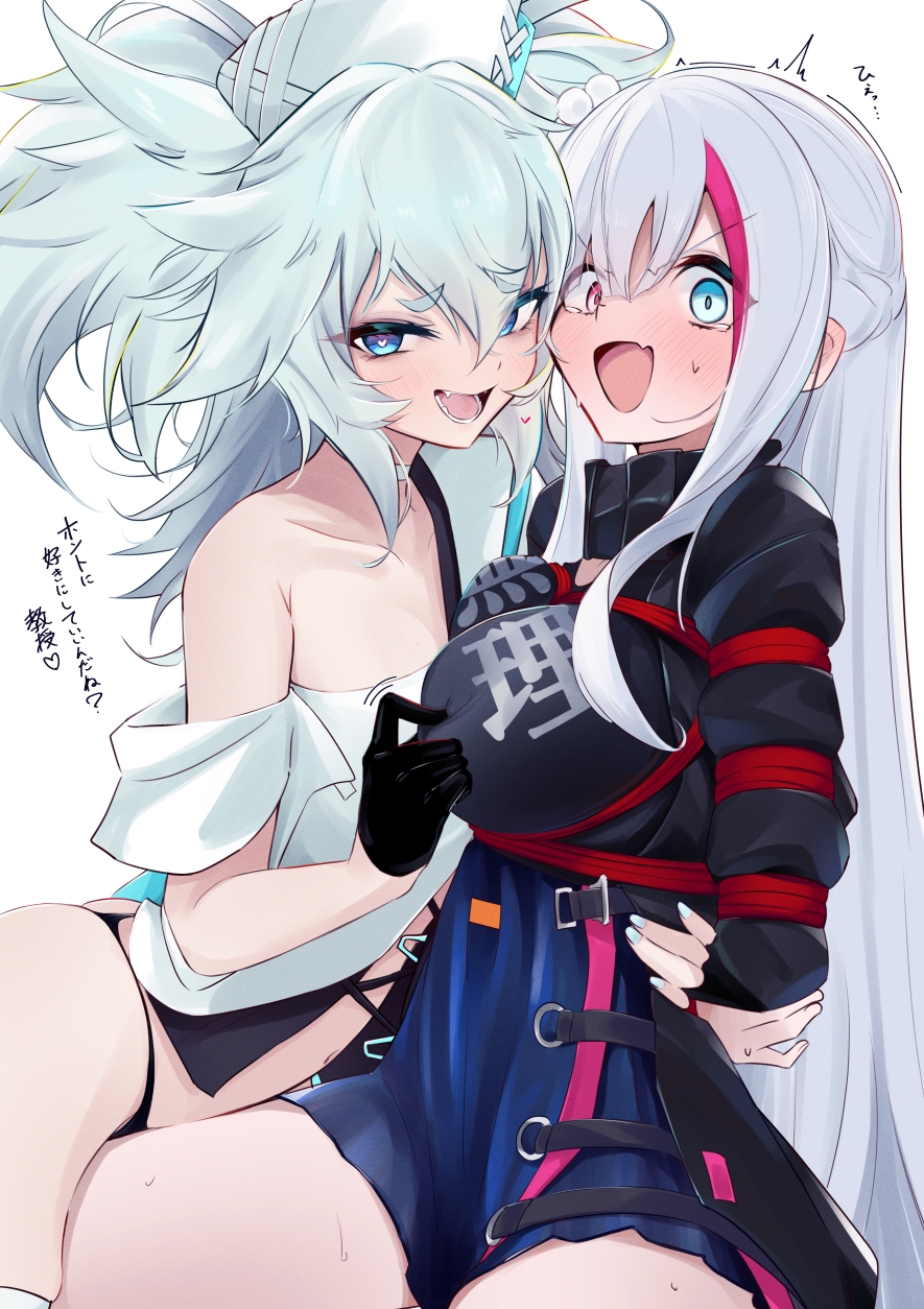 Mdr (Girls' Frontline) Rule 34 Image