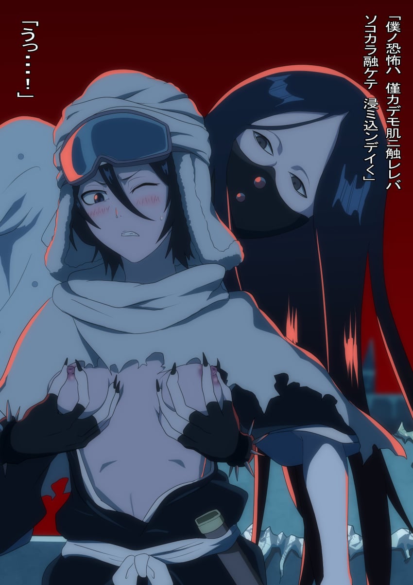 Kuchiki Rukia (As Nodt) Rule 34 Image