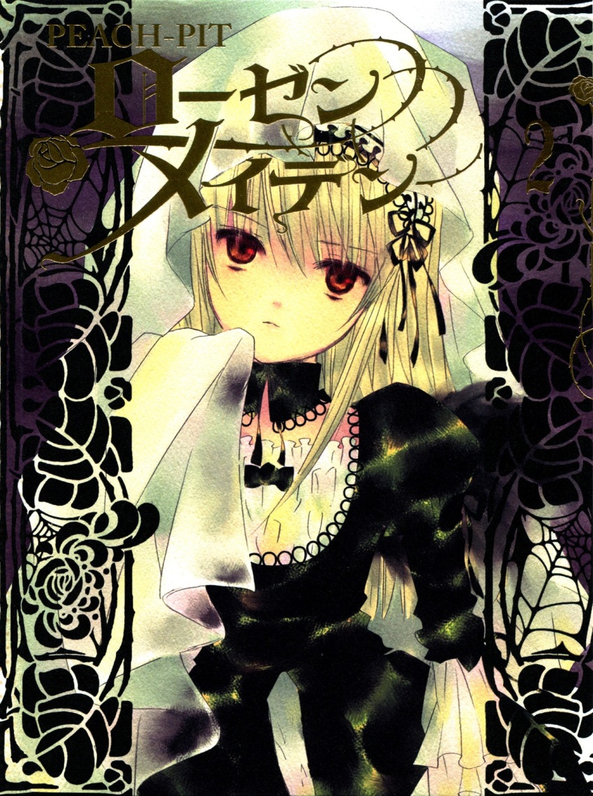 Suigintou (Rozen Maiden) Rule 34 Image