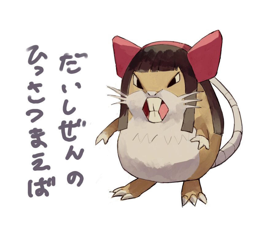 Gen 1 Pokemon (Nintendo) Rule 34 Image