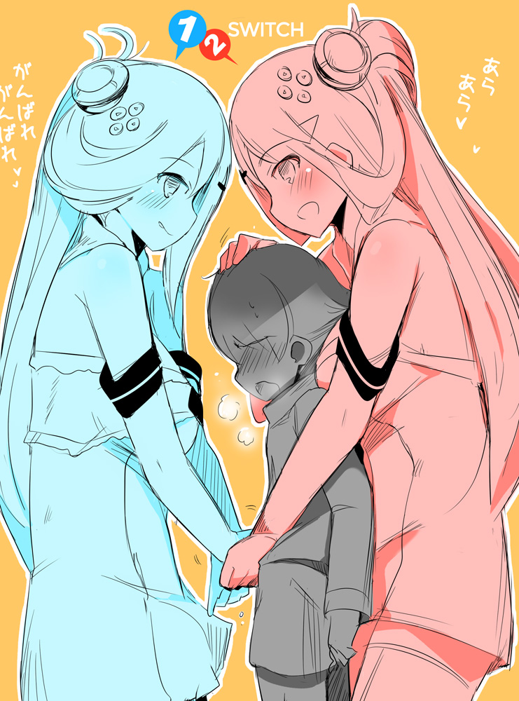 1-2-Switch Rule 34 Image