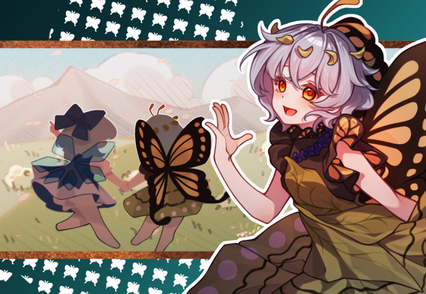 Cirno (Touhou) Rule 34 Image