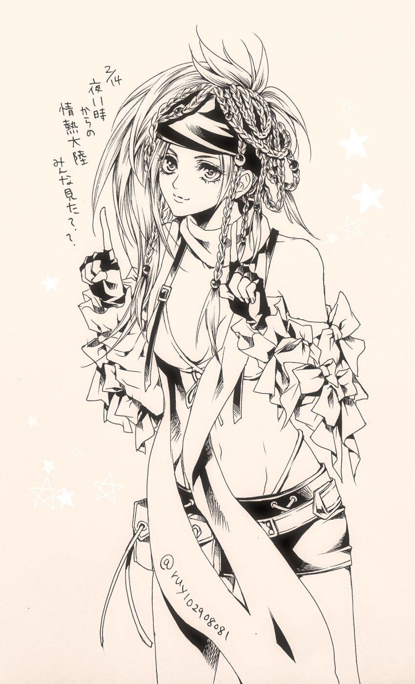 Rikku (Ff10) Rule 34 Image