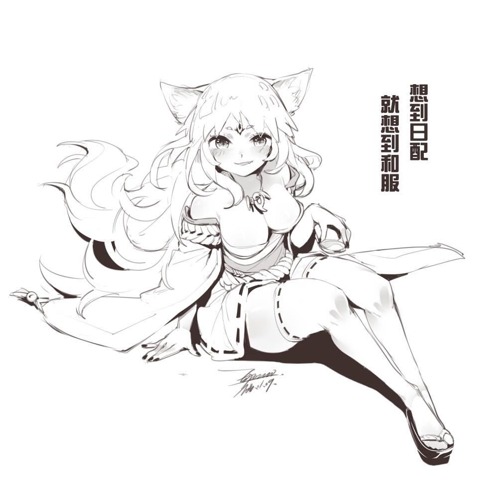 Ahri (League Of Legends) Rule 34 Image