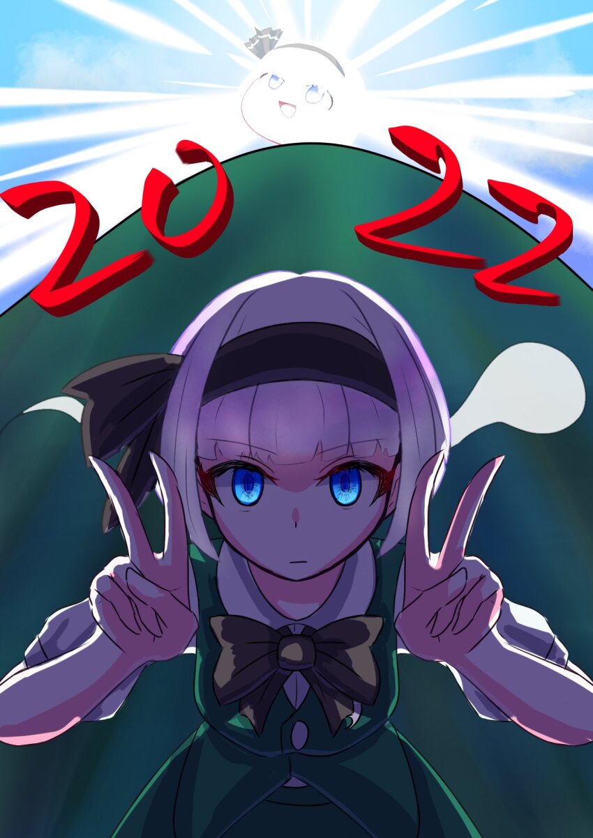 Konpaku Youmu (Touhou) Rule 34 Image
