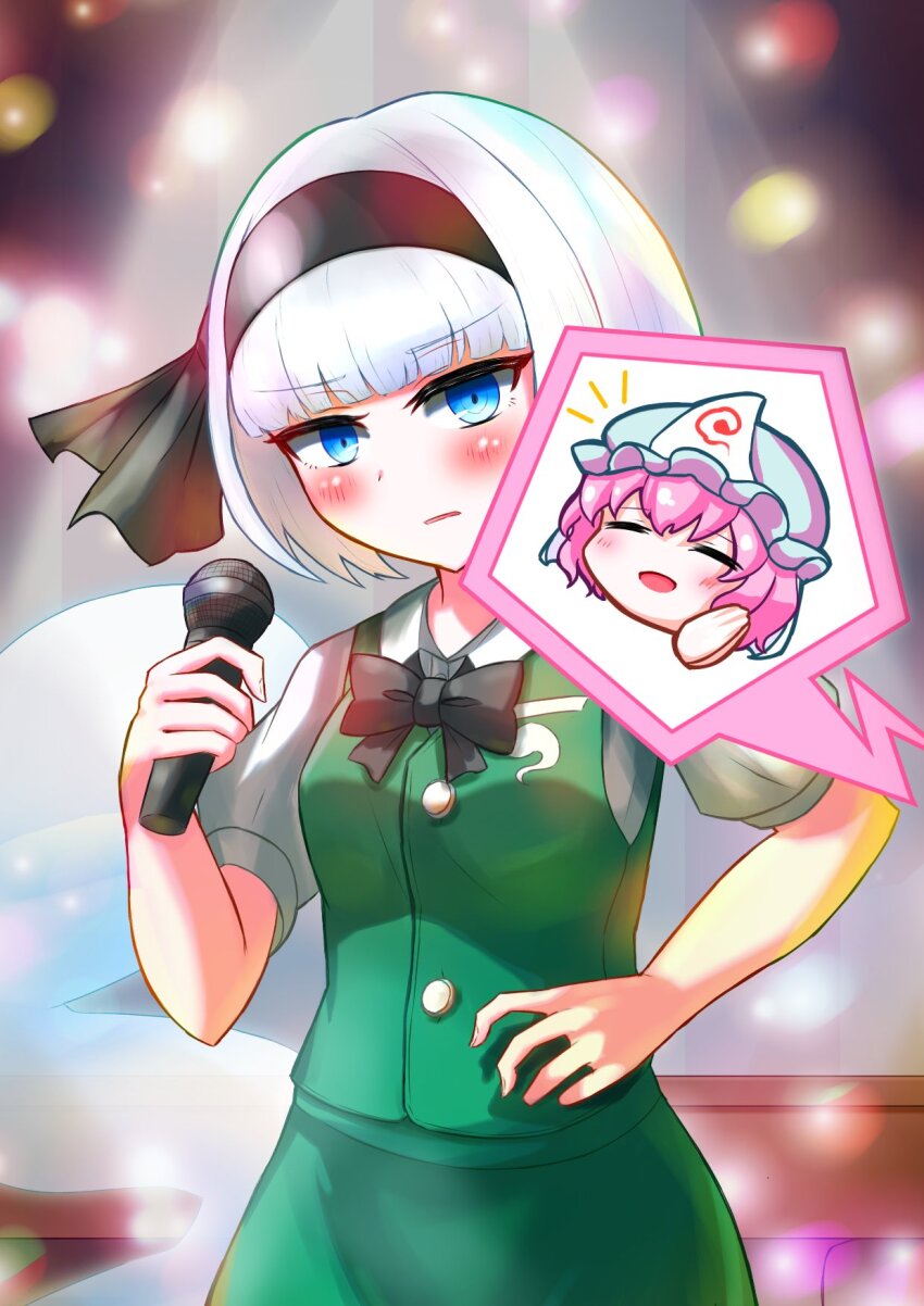 Konpaku Youmu (Touhou) Rule 34 Image