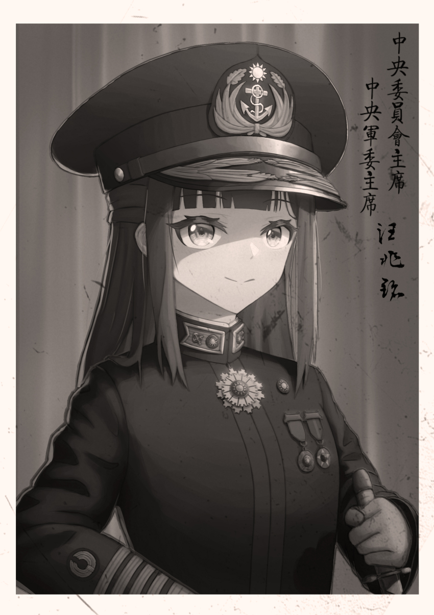 Hearts Of Iron Rule 34 Image